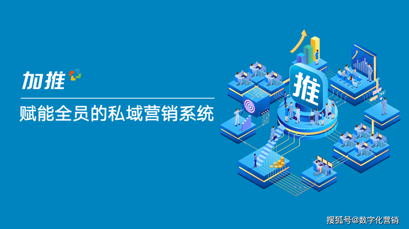 教育行业私域流量精细化运营的3大玩法_用户